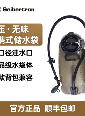 沙漠徒步野营旅行户外骑行背包背负式水袋军迷便携硅胶水囊大容量