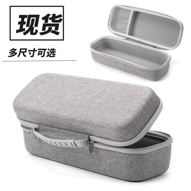 适用华为Sound Joy蓝牙音箱收纳包防尘硬壳保护包 便携手提防水盒