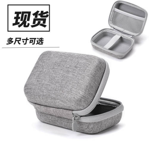 PS6硬盘收纳包适用金士顿XS1000_2000移动硬盘盒固态移动硬盘硬壳