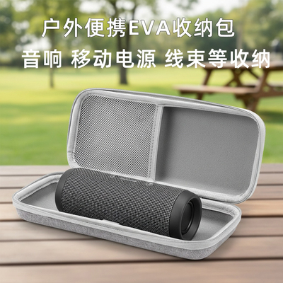 适用JBL PARTYBOX ENCORE音响蓝牙音箱话筒收纳包双话筒收纳盒