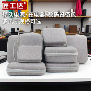 小号随身便携五金工具包配件袋测距仪万用表收纳包电动螺丝刀硬盒