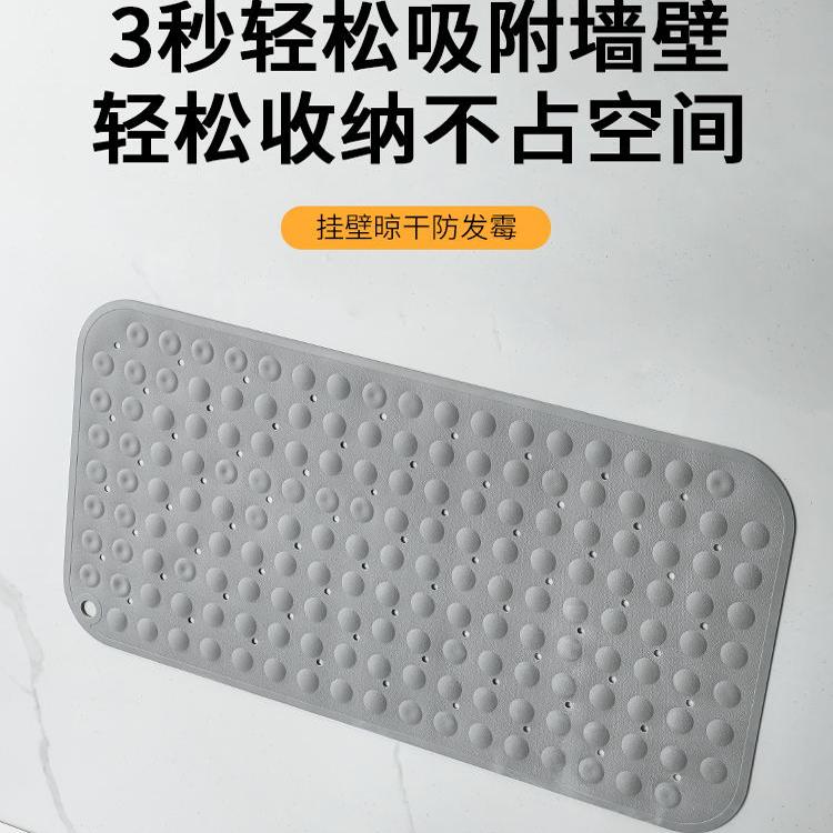 浴室防滑垫淋浴房防滑垫