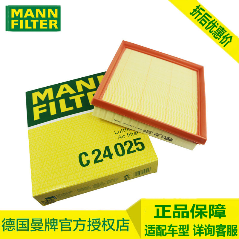 不适合B48发动机 自拍请备注车架号