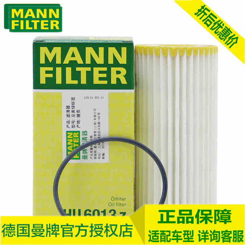 正品保障 支持查询