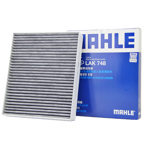 适配科鲁兹君威创酷迈锐空调滤芯