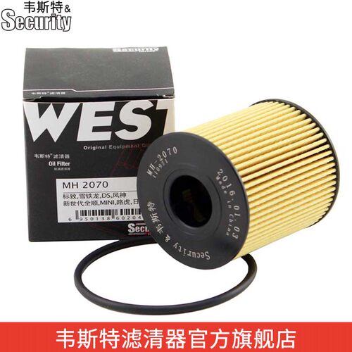 适配吉利远景新金刚帝豪风神AX7/S30/H30/MX5帅客机滤机油滤芯格