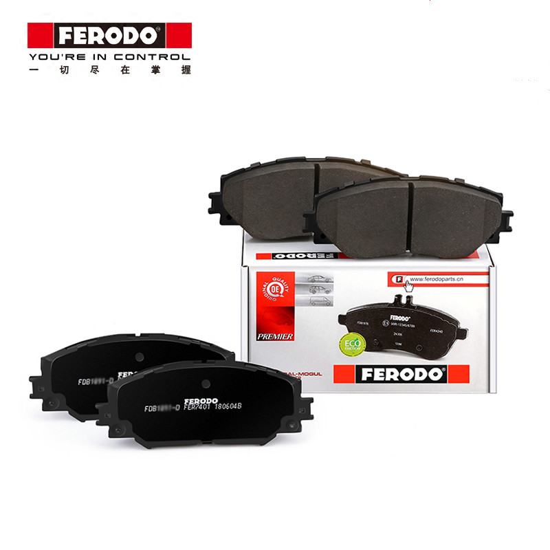 一盒四片价格 厂家授权代理 正品保障