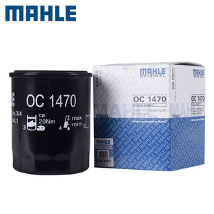 适用中华H220/H230/H320/H530/V3/V5 1.5机油滤芯马勒机滤OC579