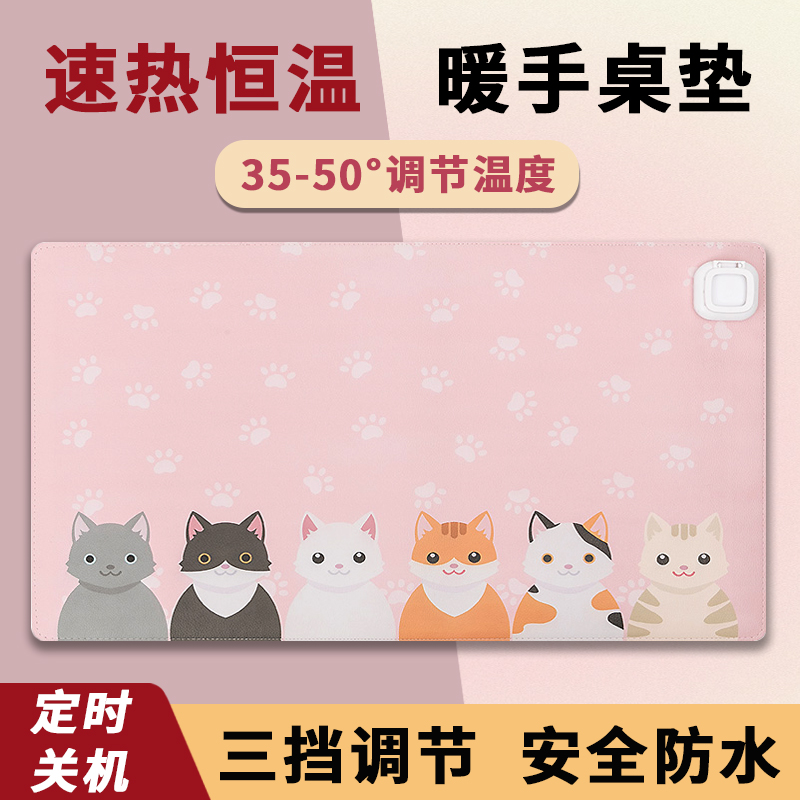 冬天加热暖手鼠标垫冬季鼠标套保暖电脑男超大加厚电热发热取暖可爱女生护手腕桌垫暖手宝桌面学生写字写作业