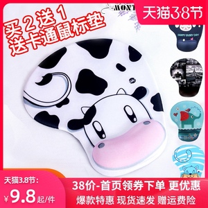梦天鼠标垫护腕创意卡通动漫硅胶胸超大舒适护腕垫3D手托加厚游戏电脑办公可爱女生ins风小号手腕垫男滑鼠垫