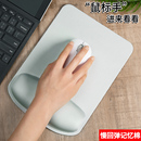 记忆棉鼠标垫护腕可爱女生笔记本护手腕手托电脑办公小号3d滑鼠垫