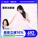 ASNUG/爱舒冰曜夏凉被硅胶被家用卧室空调被免被套被学生宿舍被子