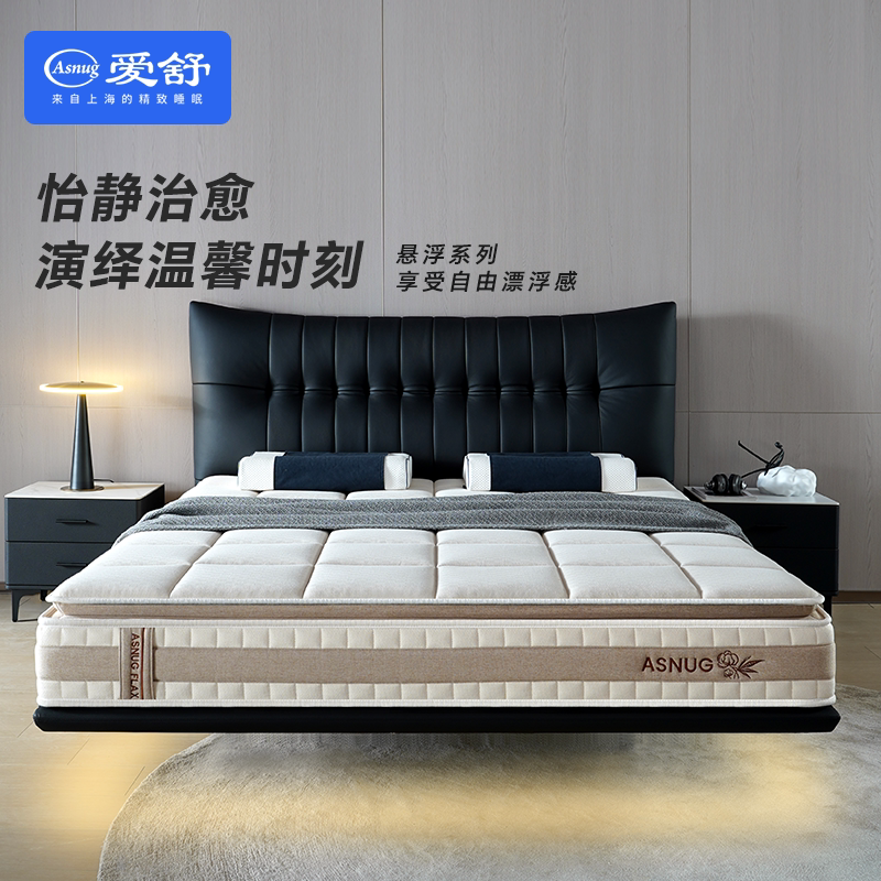 【新零售】爱舒悬浮床真皮皮艺床现代简约卧室家具 AS161C