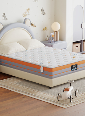 爱舒 儿童床垫抗菌护脊独立弹簧黄麻学生卧室专用床垫  橙色光年