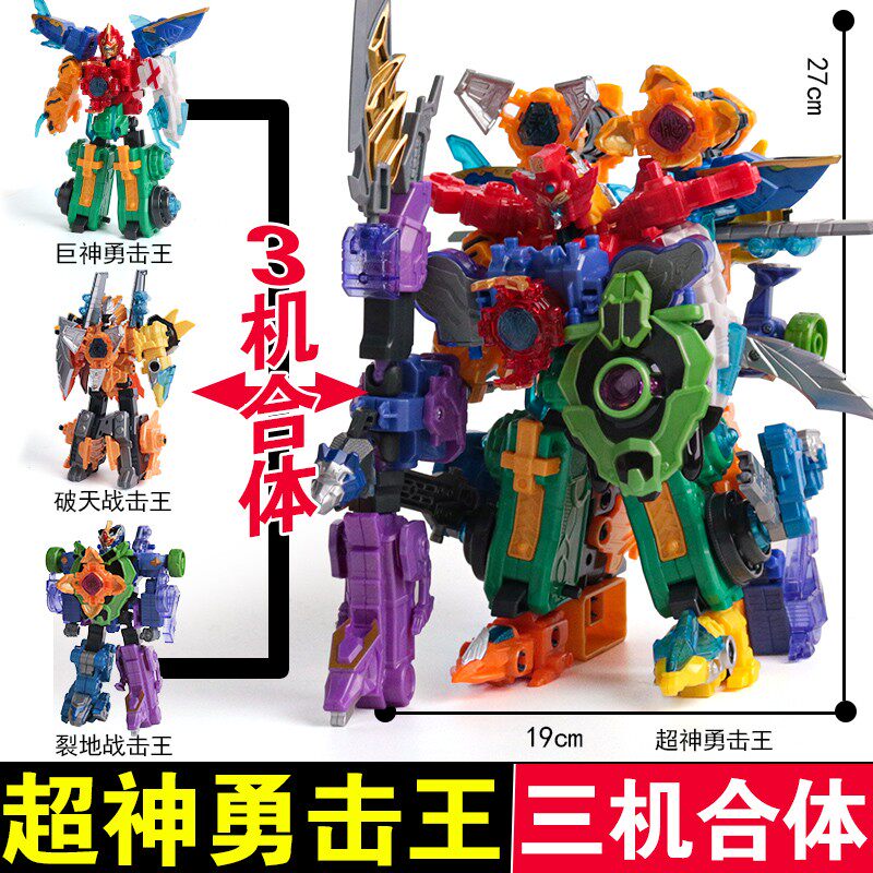 奥迪双钻巨神战击队变形机器人金刚珍藏版破天裂地战击王男孩玩具