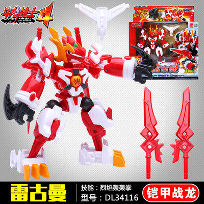 斗龙战士铠甲战龙7寸雷古曼加比纳森美拉卡维力变形男孩儿童玩具4