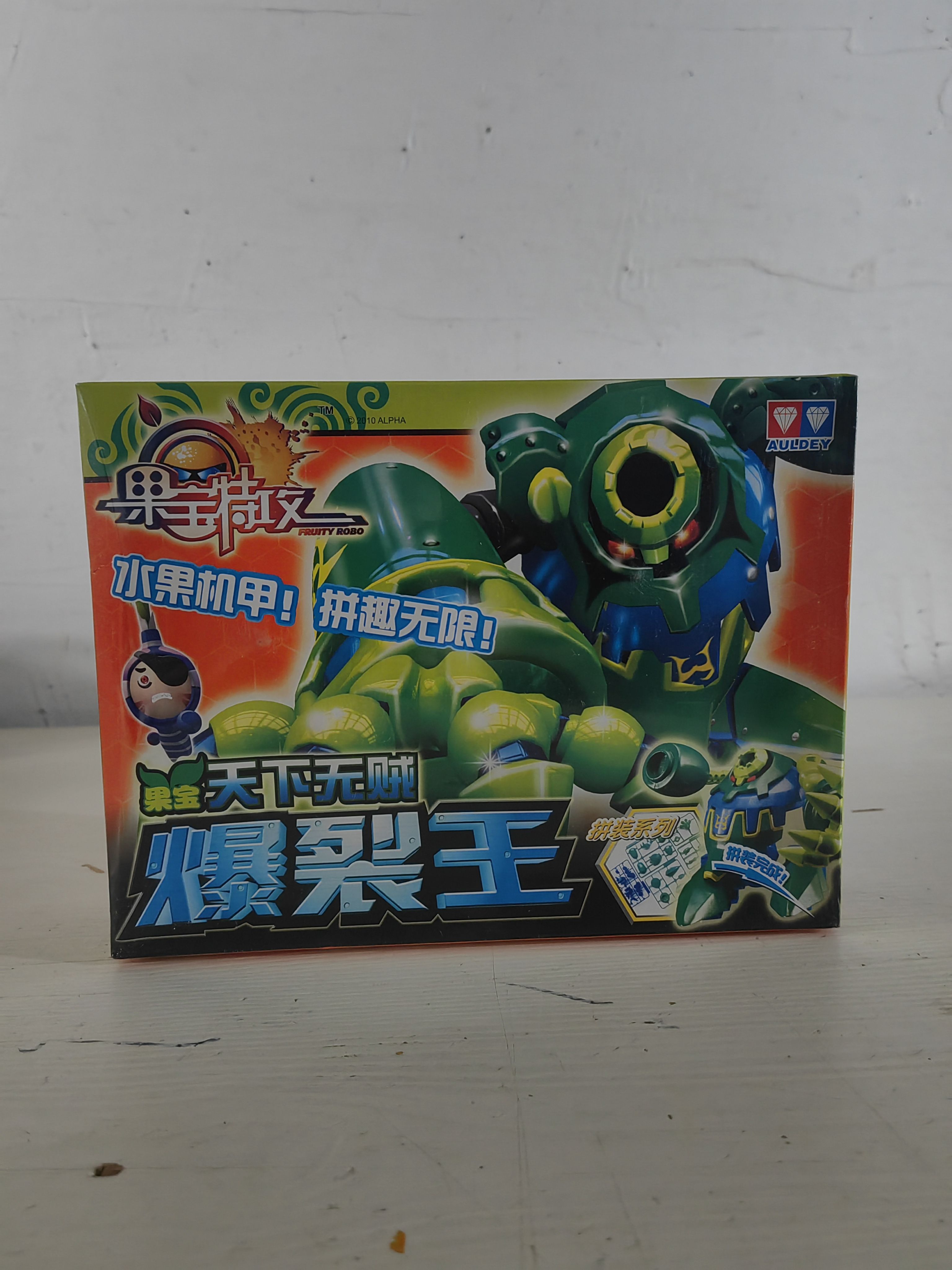 奥迪双钻果宝特攻拼插版爆裂王魔动王香橙菠萝小果战宝西瓜香蕉