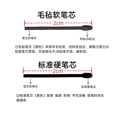 适用于WACOM数位板影拓ProPTH660新帝DTH13201620DTK1661笔芯尖头