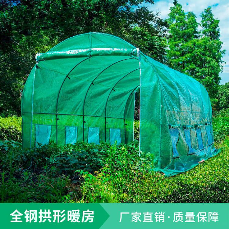 4.8米暖房温室大棚骨架保温棚植物种植雨棚花棚 多肉防雨养殖棚
