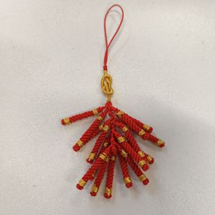 手工编织新年炮竹鞭炮炮仗手机包包挂件挂饰室内装饰挂饰