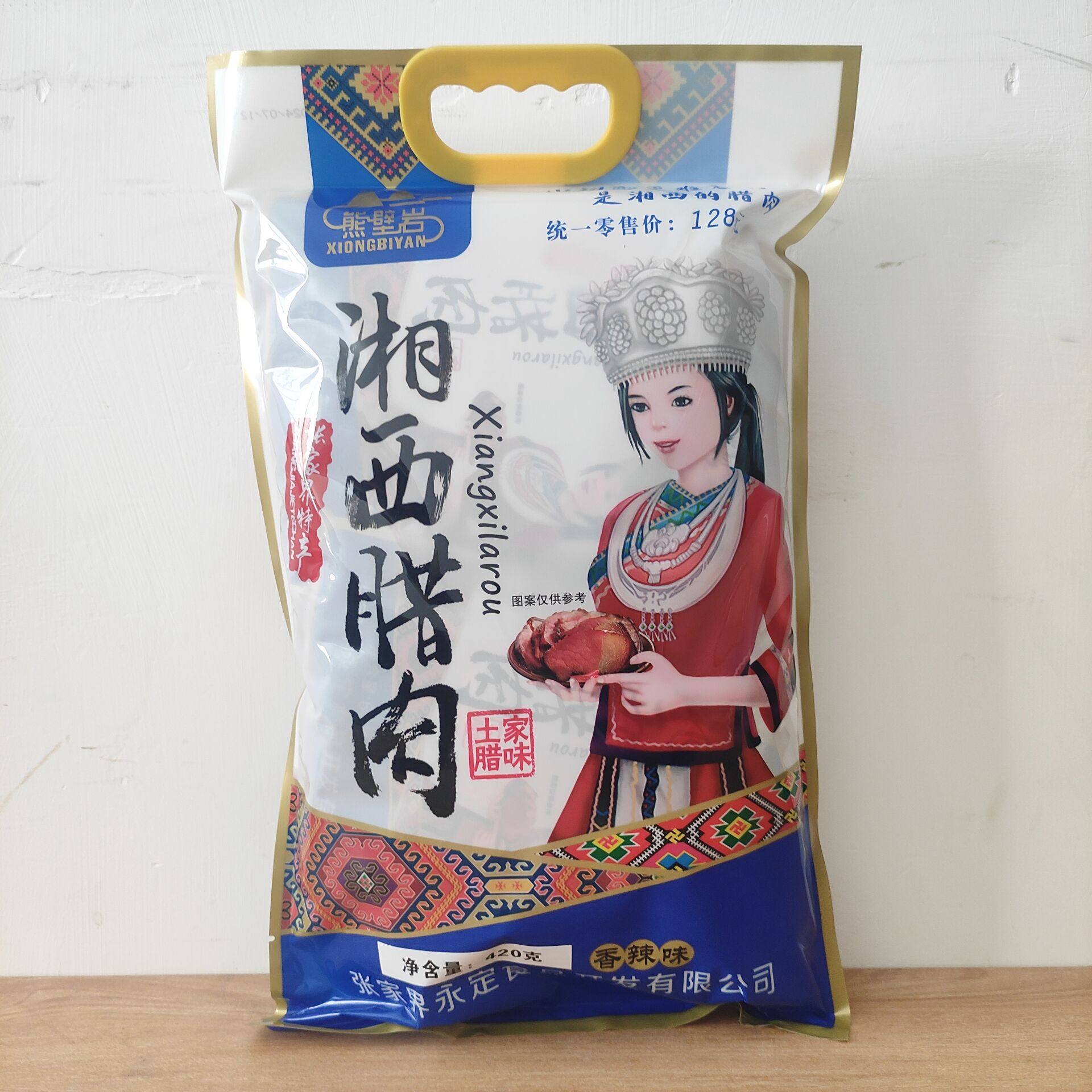 熊壁岩湘西腊肉420克 黑猪肉干香辣味土家腊味张家界特产景区同款