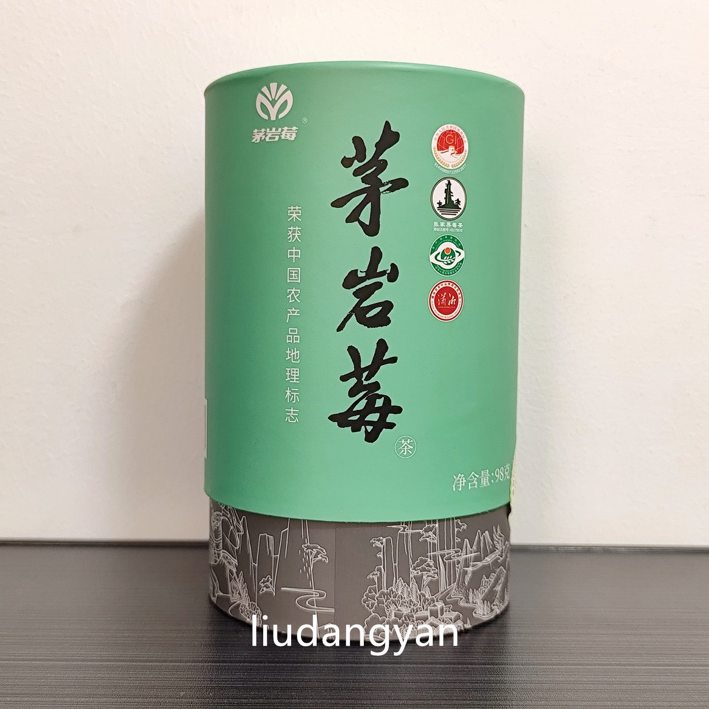 茅岩莓茶芽尖莓茶98g 张家界特产龙须霉茶藤茶养生茶景区超市同款