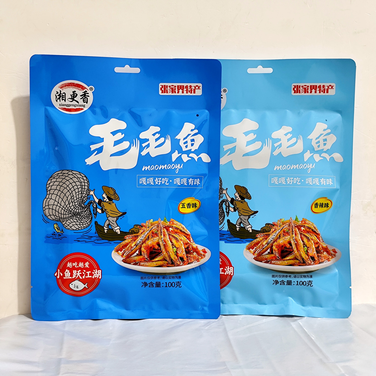 湘更香毛毛鱼100克 张家界特产景区超市同款追剧零食下酒小菜鱼仔