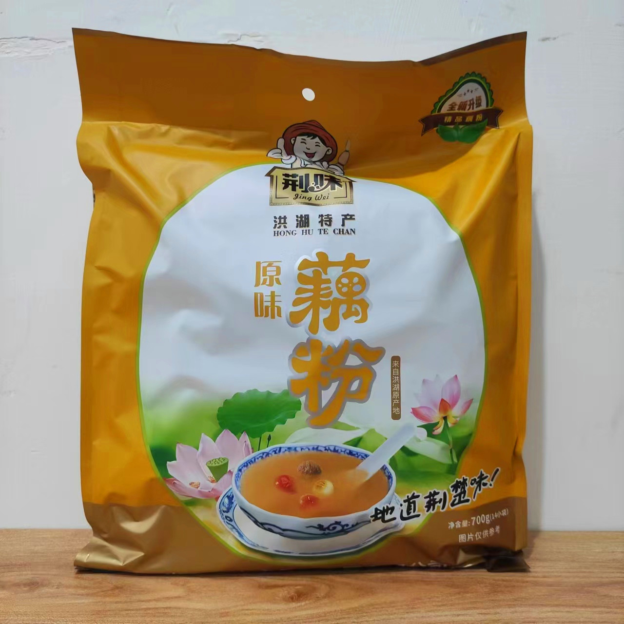 荆味藕粉原味700g洪湖特产地道荆楚味张家界旅游景区同款早餐冲粉