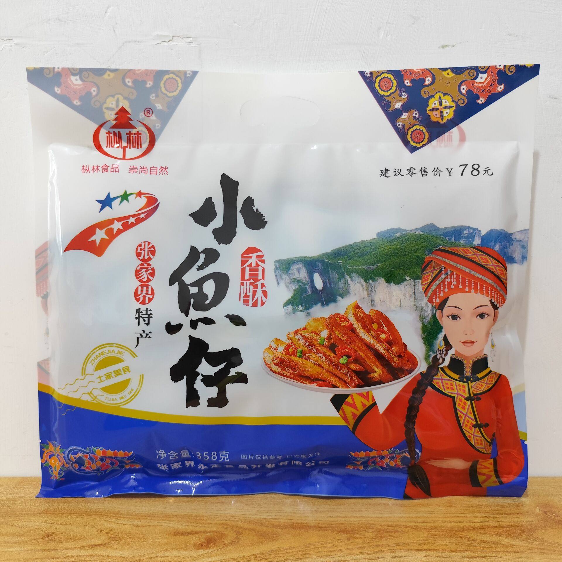 枞林香酥小鱼仔358克 湖南张家界特产湘西小鱼干即食小鱼零食小吃