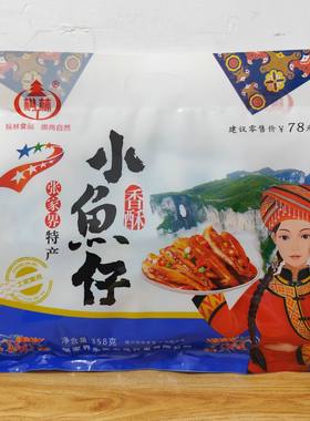 枞林香酥小鱼仔358克 湖南张家界特产湘西小鱼干即食小鱼零食小吃