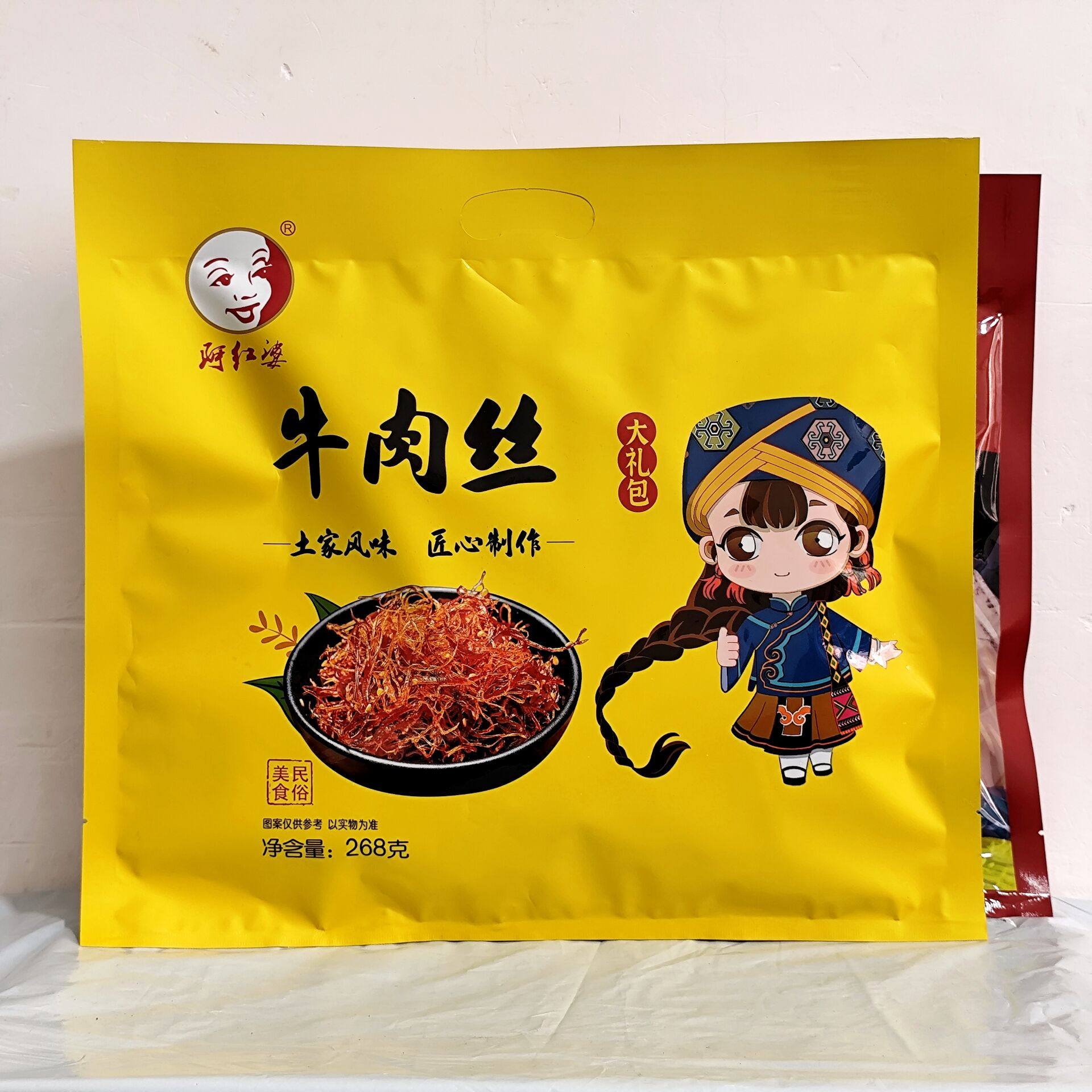 阿红婆黄牛肉丝268克大礼包 张家界景区同款湖南特产开袋即食小吃