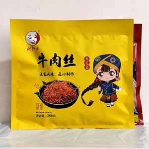 阿红婆黄牛肉丝268克大礼包 张家界景区同款湖南特产开袋即食小吃