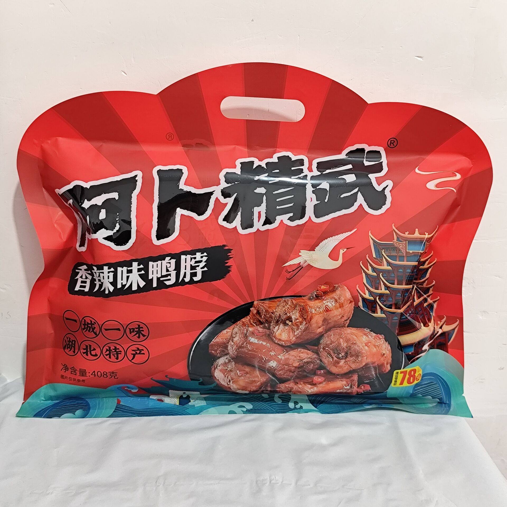 阿卜精武鸭脖子408g真空包装武汉特产经典即食小吃张家界景区同款