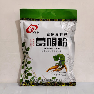 八竿子葛根粉450g张家界特产湖南旅游景区超市同款独立小包装葛粉
