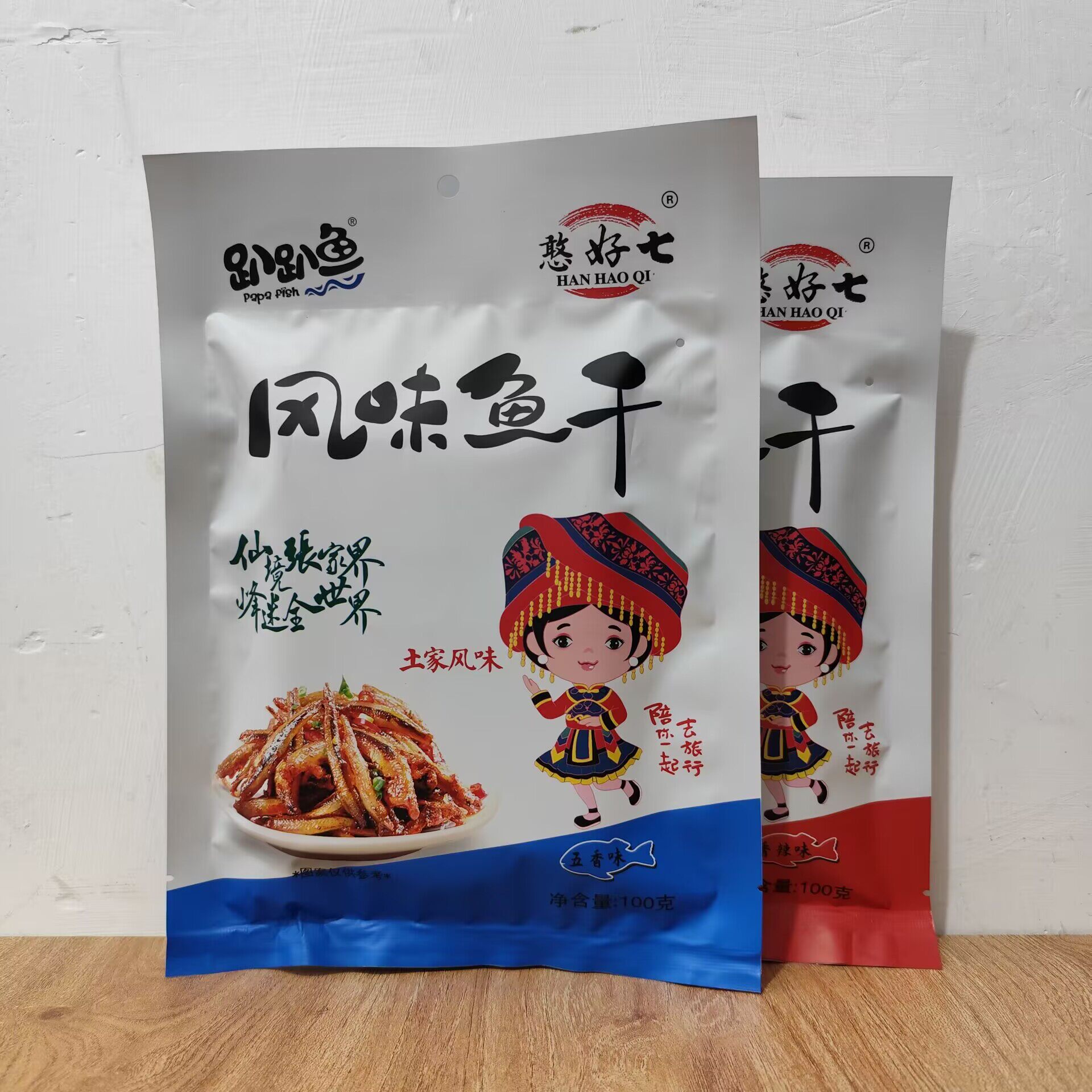 憨好七风味鱼干趴趴鱼100g香辣五香味湖南特产张家界景区同款小吃