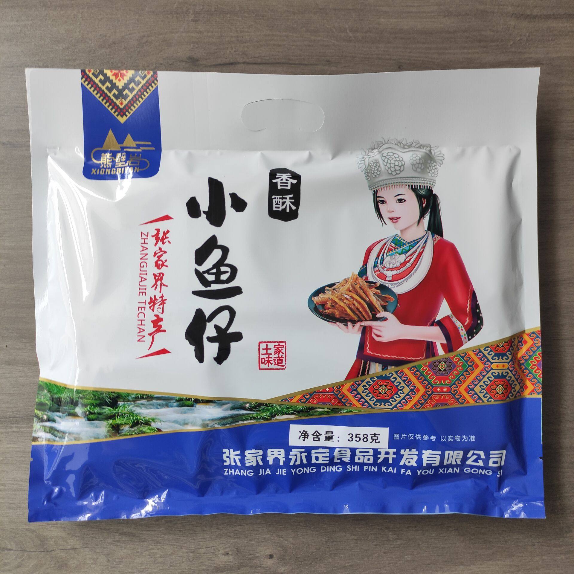 熊壁岩小鱼仔香酥味358克 张家界特产景区同款土家味道即食小吃货