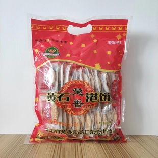 楚香黄石港饼500克大礼包 黄石楚香港饼 湖北特产 张家界景区同款