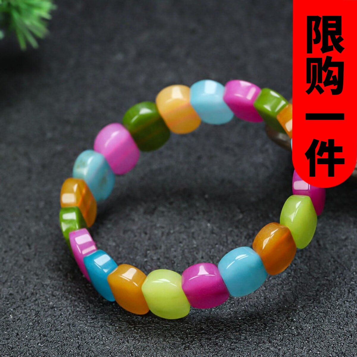 和田玉彩色手串女款新疆玉多宝手排手链玉石糖果色手排手串手饰
