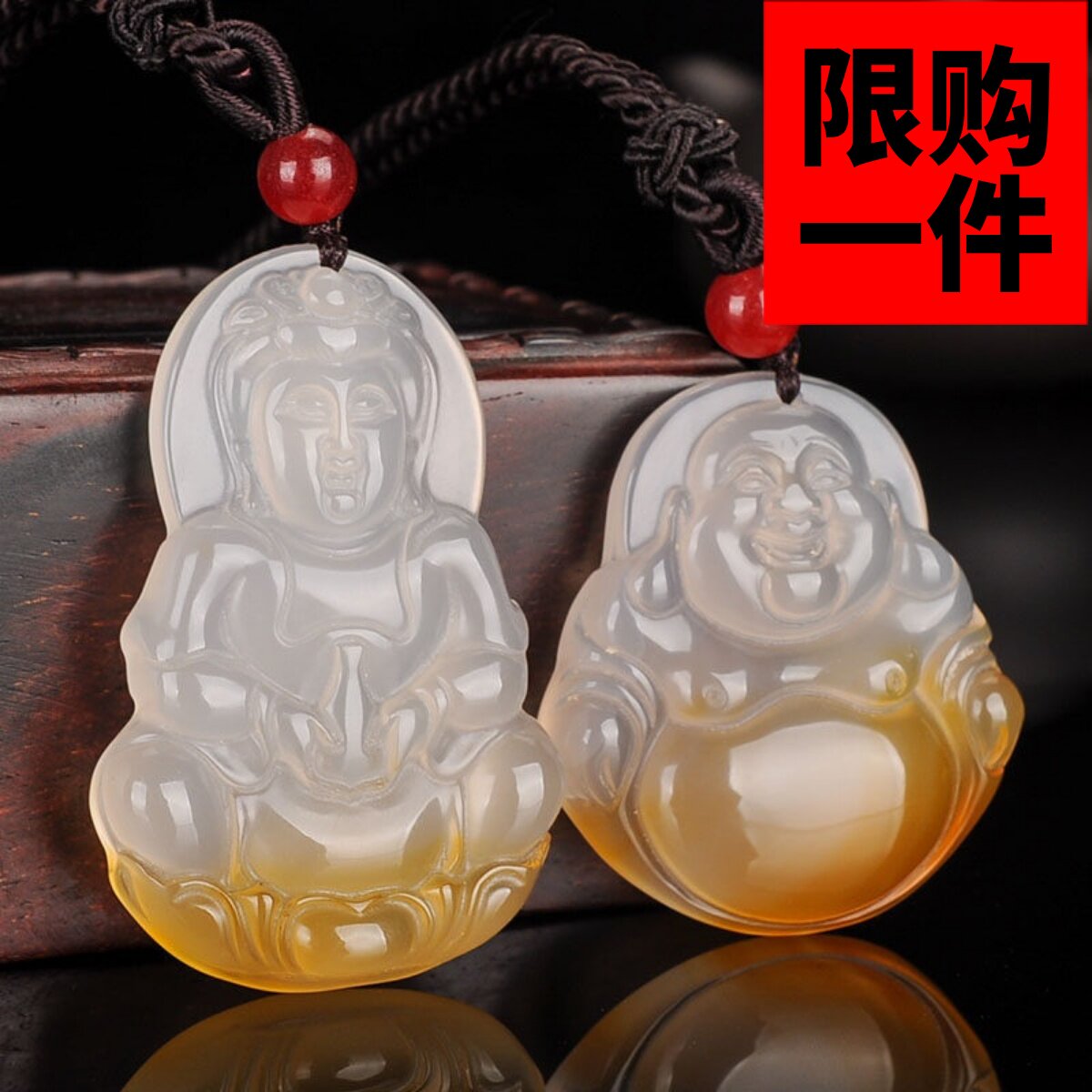 天然白玉髓俏色观音佛公吊坠男