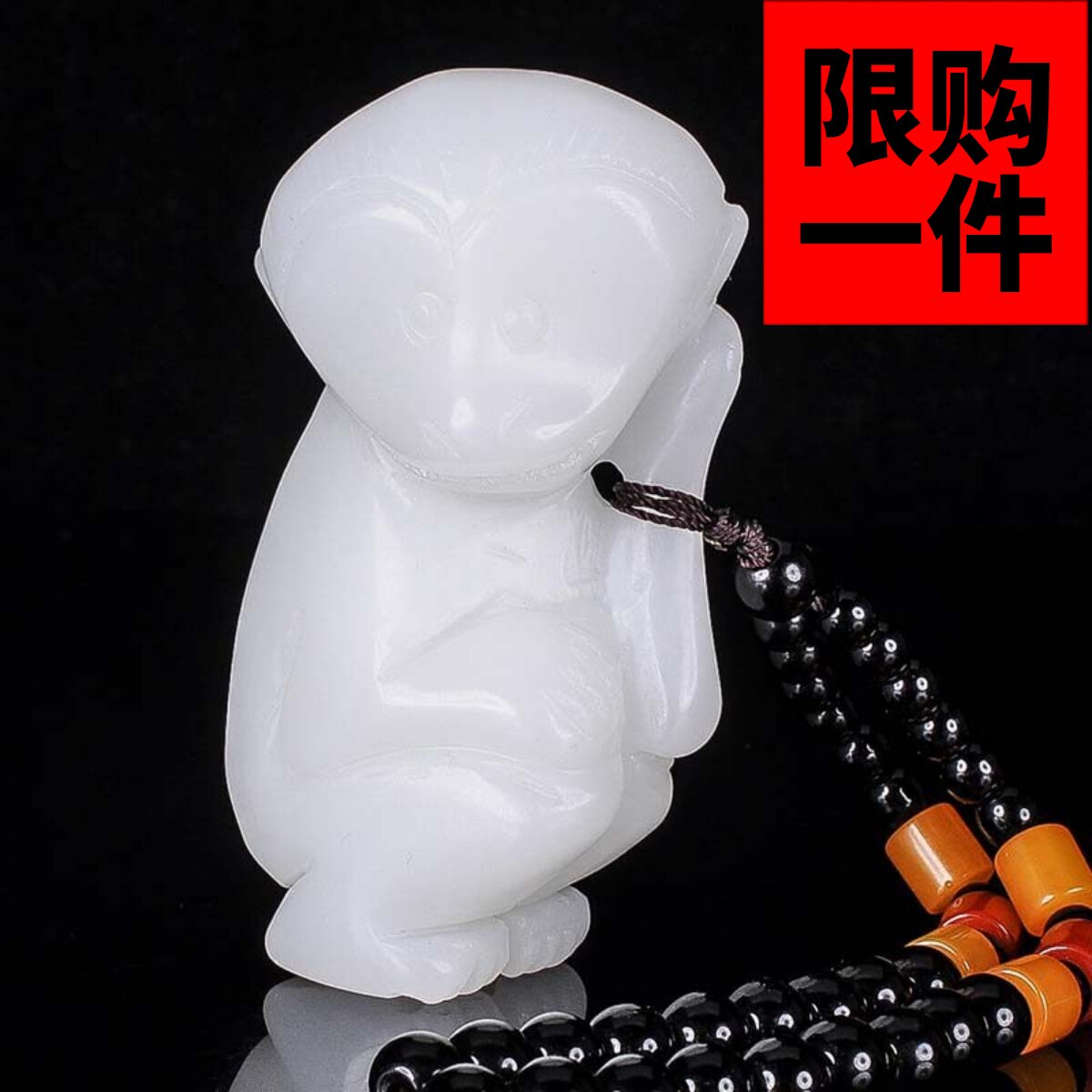 和田玉猴子把玩件白玉立体手玩件