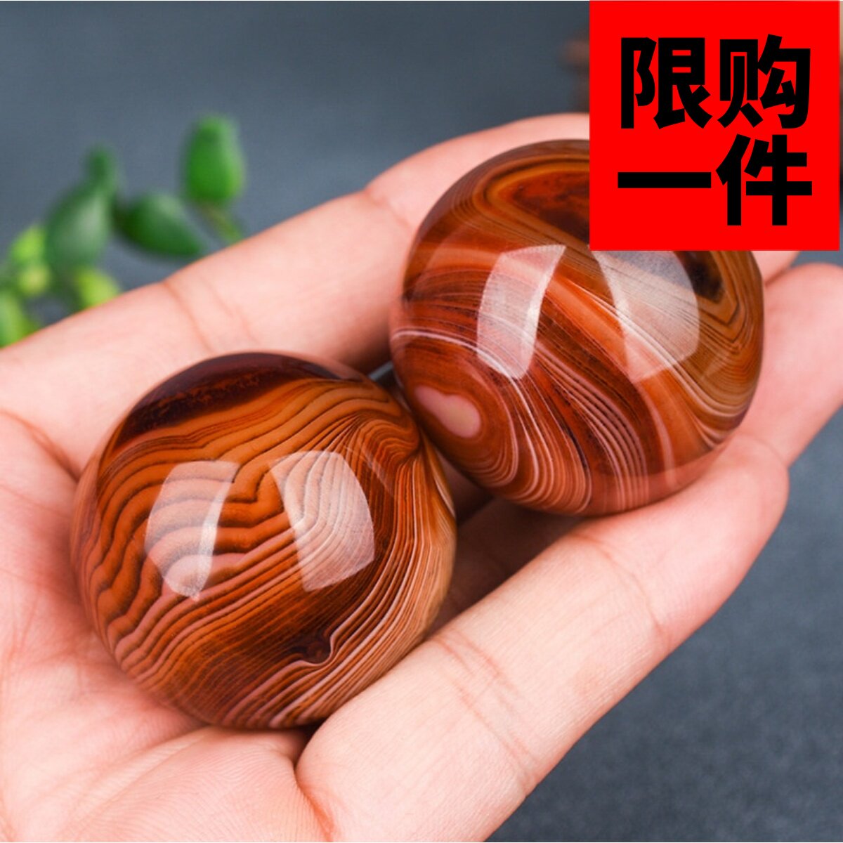 玛瑙把件新疆和田玉
