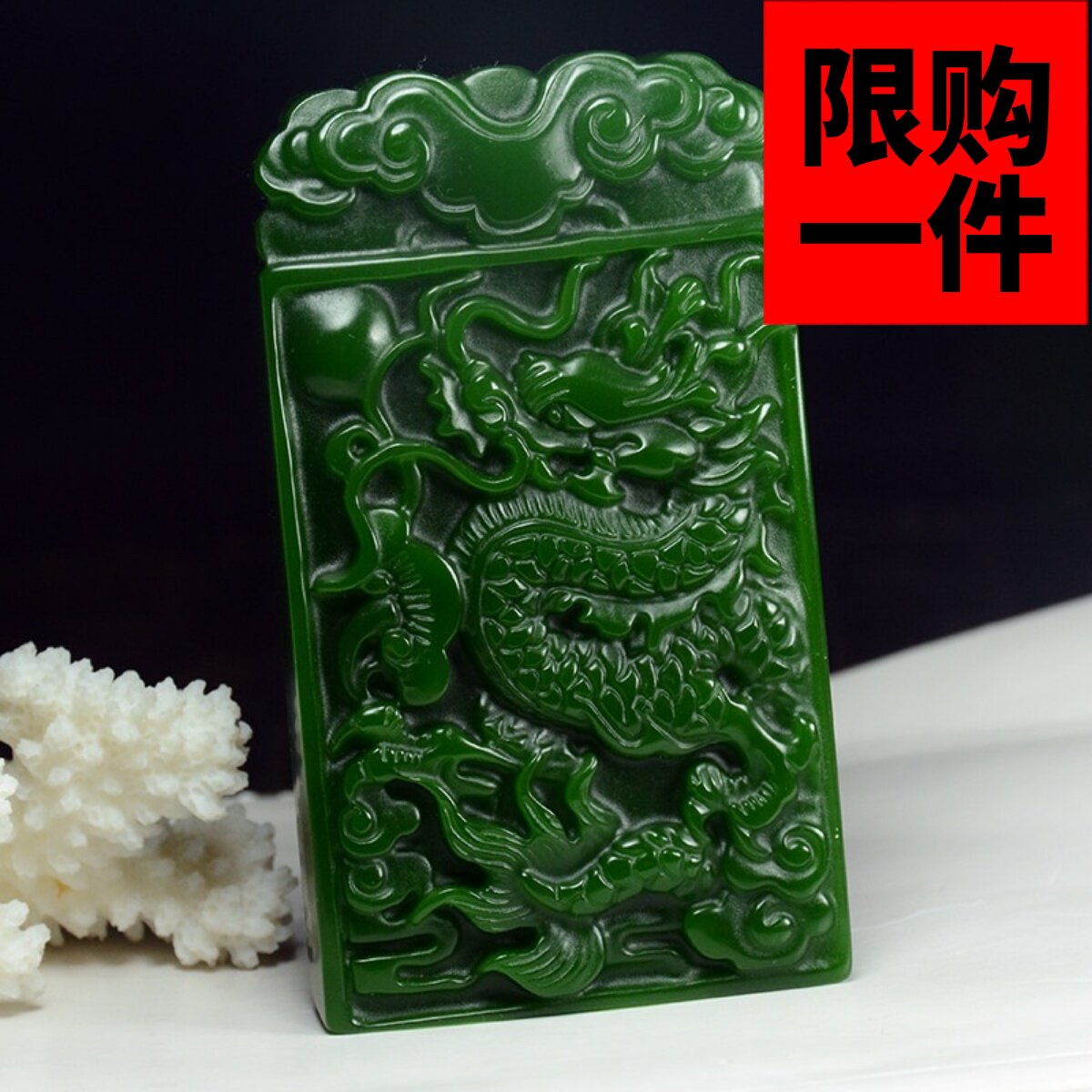 男款手把件府上有龙玉佩平安牌