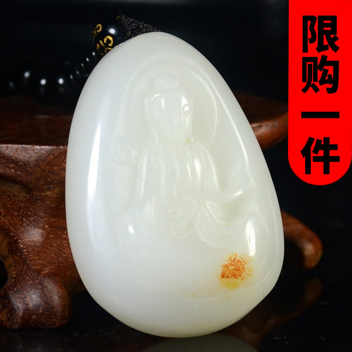 新疆玉和田玉羊脂玉白玉