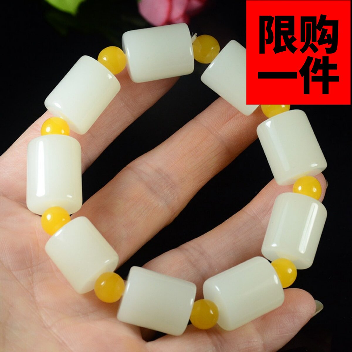 天然和田玉桶珠手链路路通佛珠