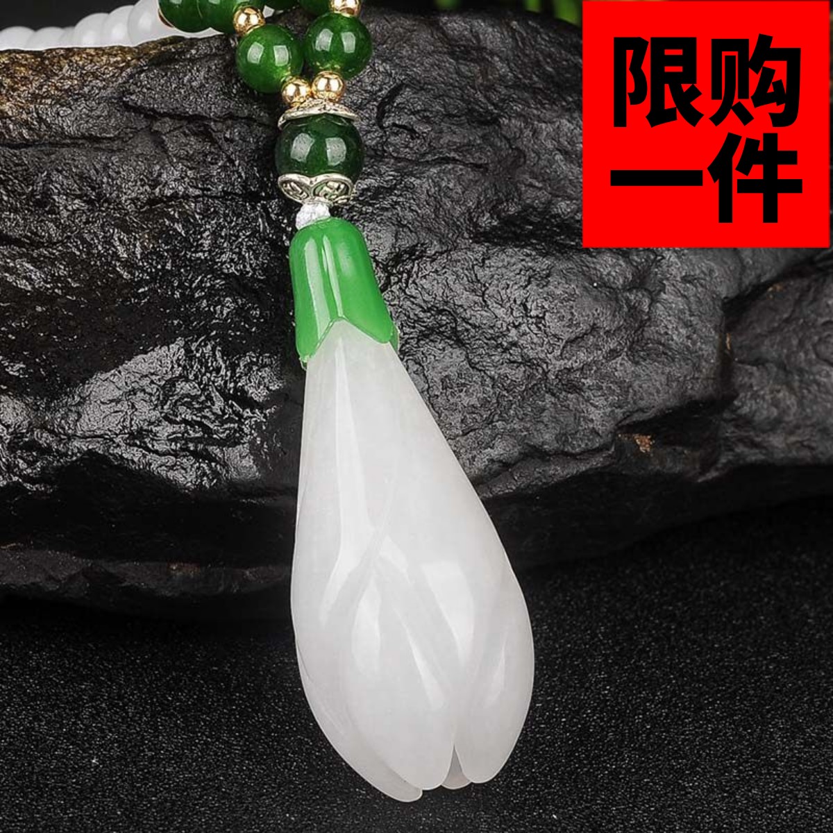 吊坠挂件毛衣链新疆和田玉