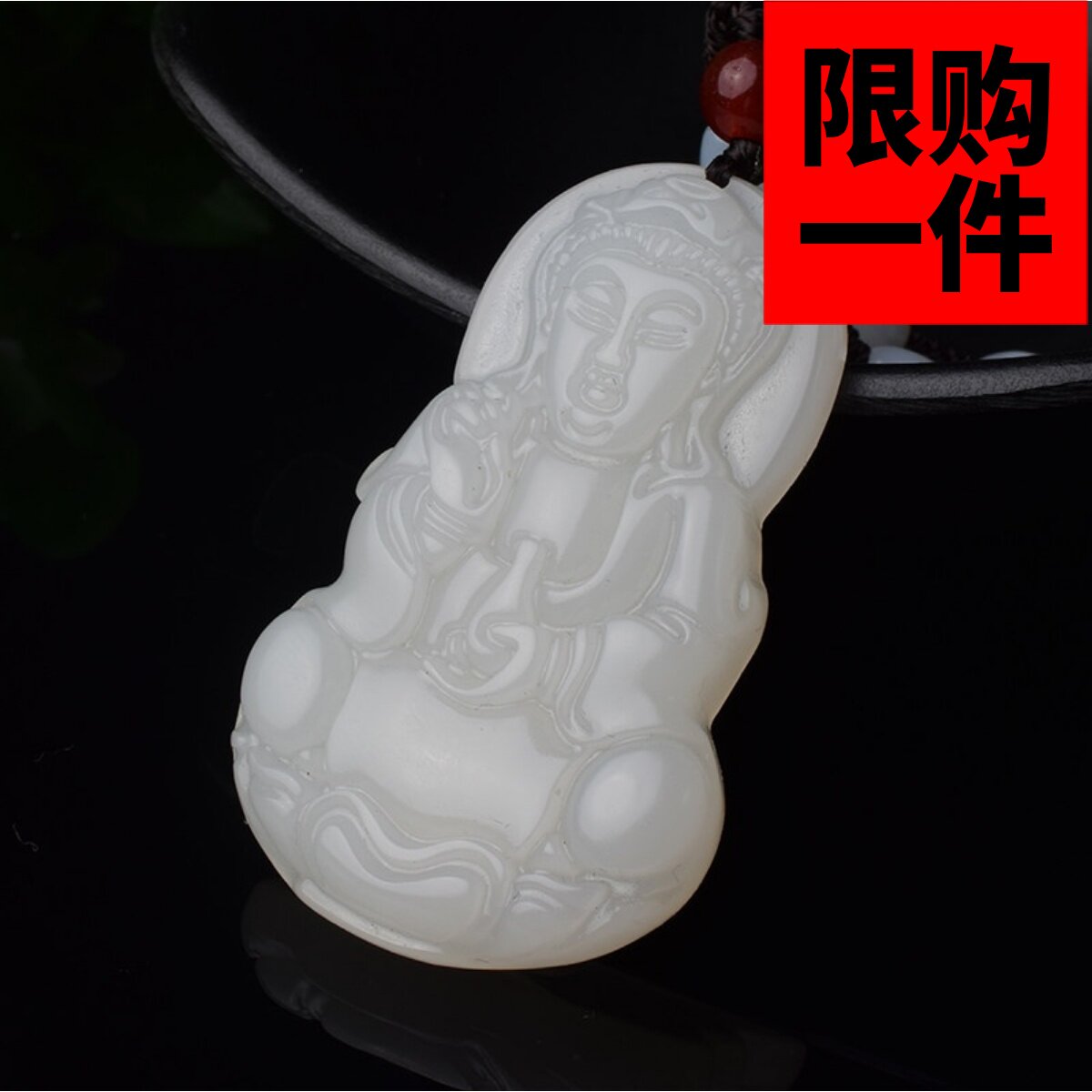 新疆和田玉观音吊坠牌羊脂白玉