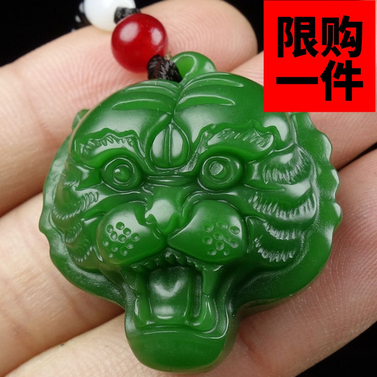 白玉虎头男女转运挂件项链吊坠