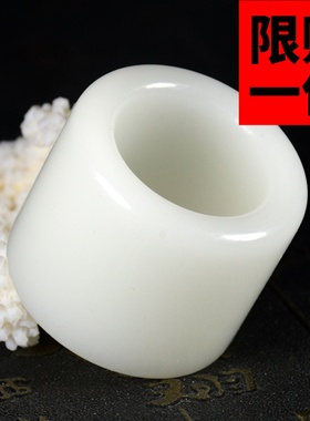 扳指挂件羊脂级新疆和田玉