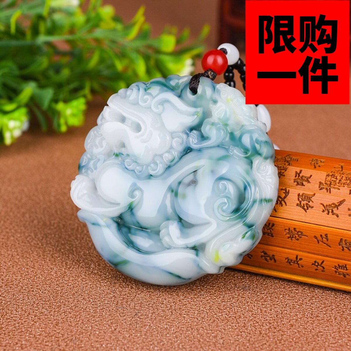 麒麟招财元宝貔貅项链新疆和田玉