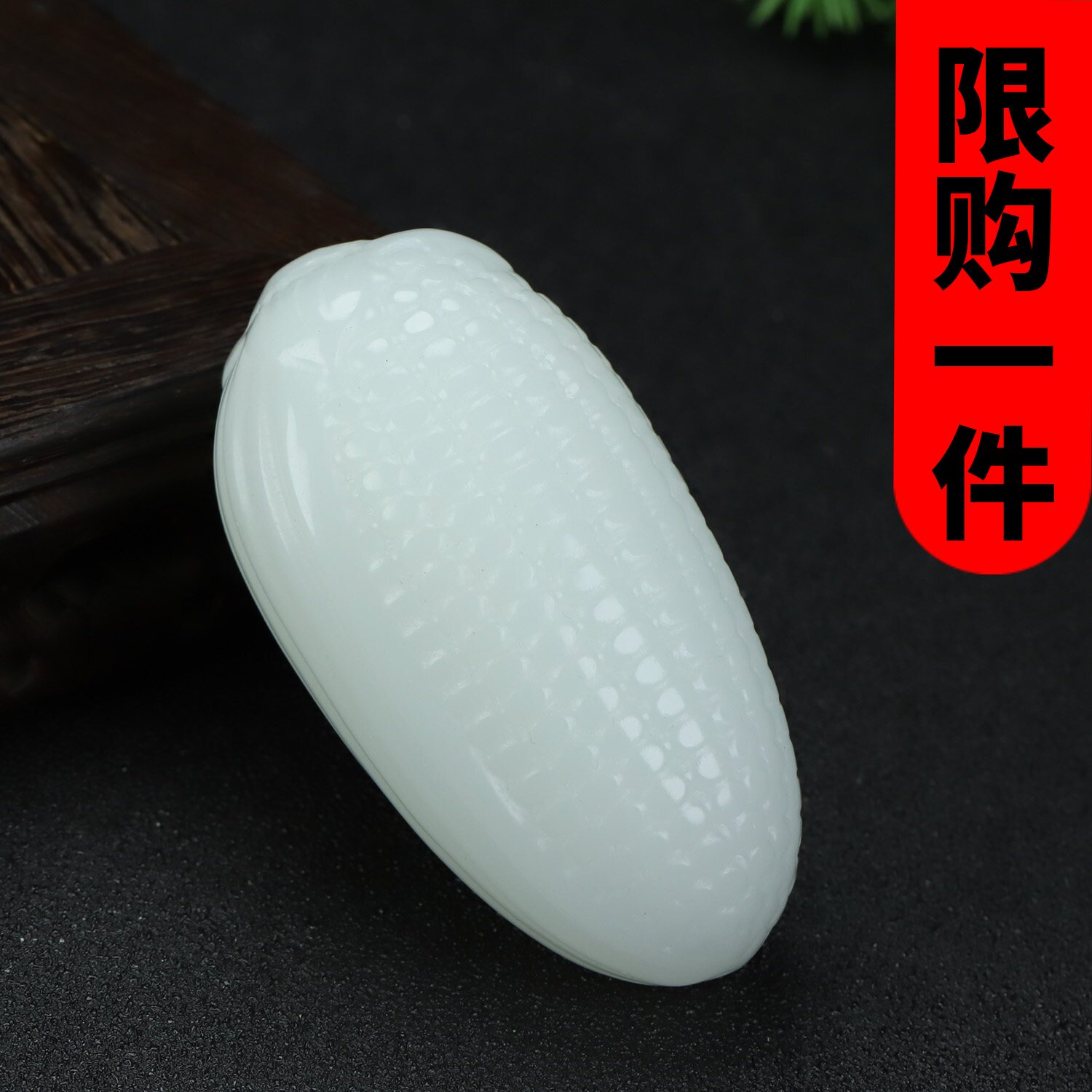 天然和田玉籽料玉米手把件精雕白玉包谷穗把玩件岁岁平安玉石挂件